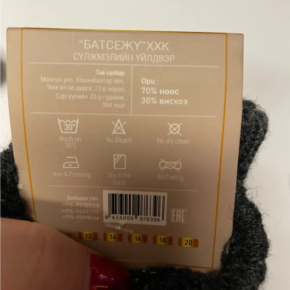 Women’s Yak wool blend thermal gloves organic certified charcoal M